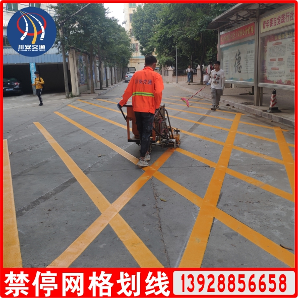 禁停網(wǎng)格線
