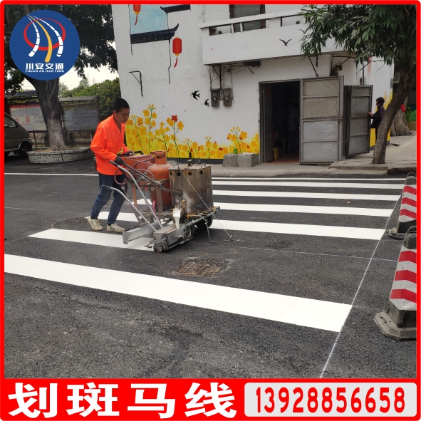 道路標(biāo)線施工的具體方法