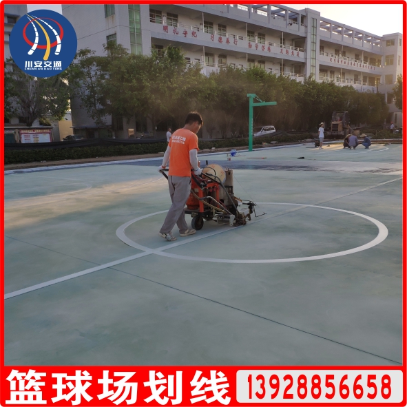 籃球場劃線